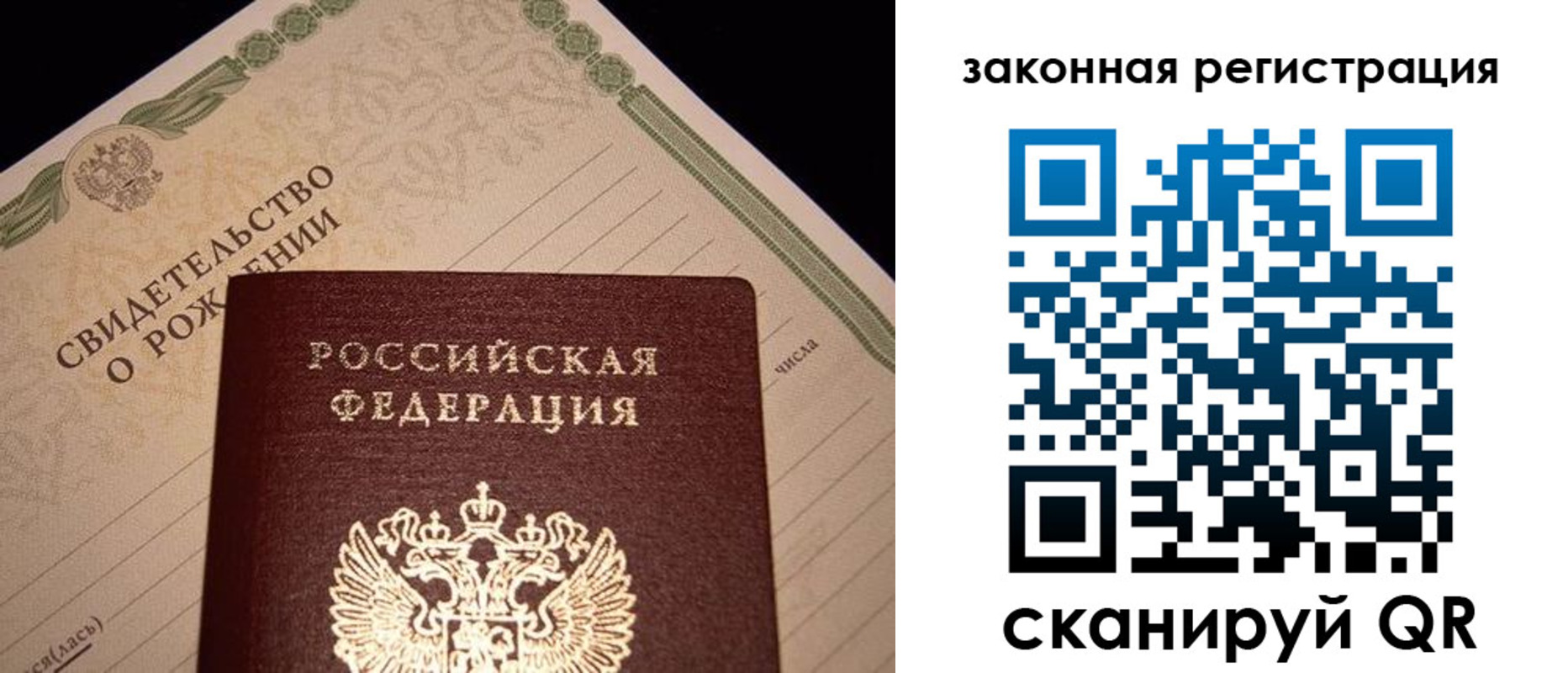 регистрация для школы в Хасавюрте